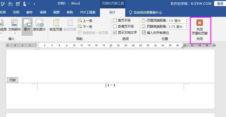 word页码设置怎么操作