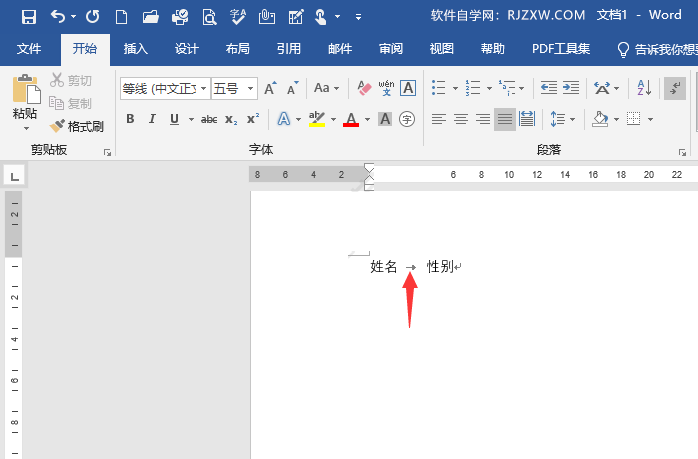 怎么隐藏word文档中制表符号