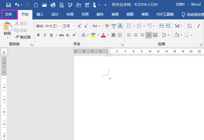 怎么启用我的Office应用程序中领英功能