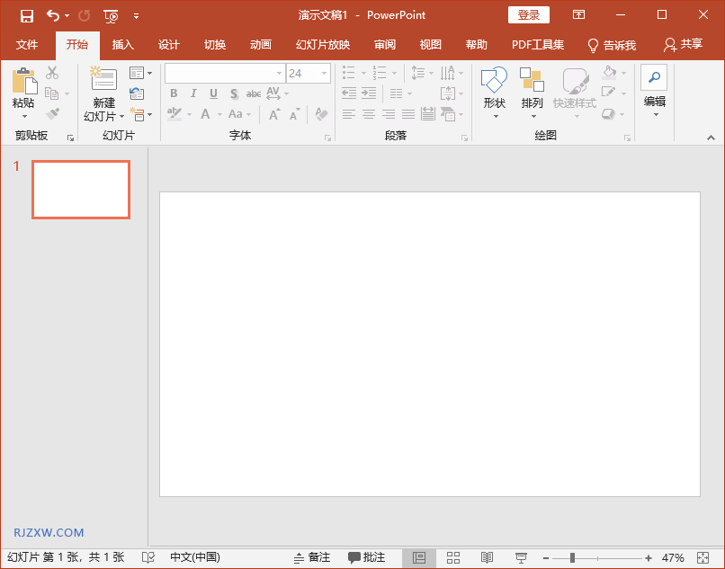 PPT中画一个正圆的方法