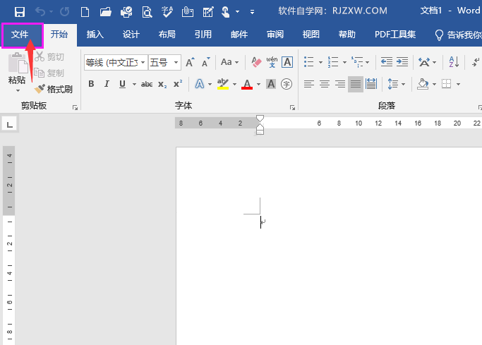 Word怎么启用Office智能服务