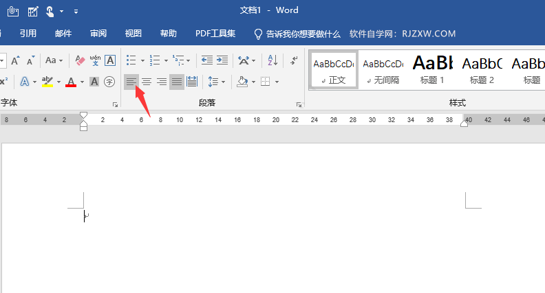 Word设置不显示屏幕提示的方法