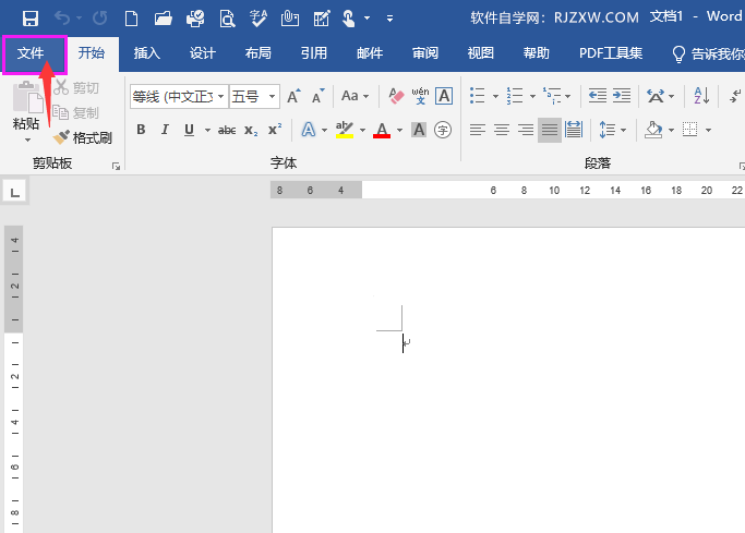 Word设置不显示屏幕提示的方法