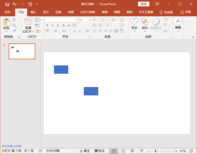 PPT怎么在两个矩形之间画肋形箭头的方法