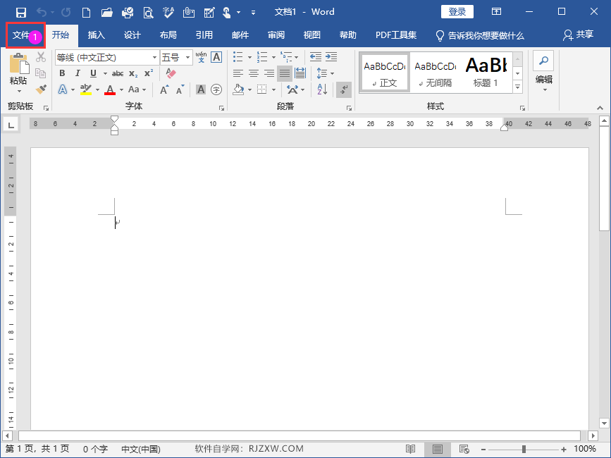 word怎么设置深灰色的Office主题