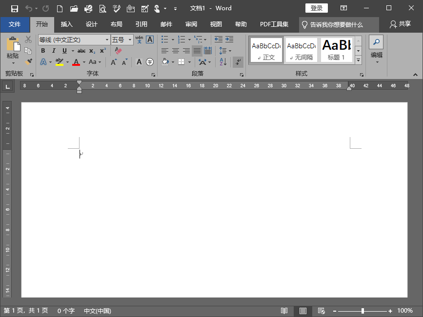 word怎么设置深灰色的Office主题