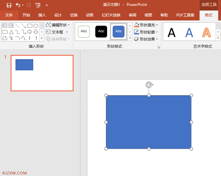 PPT中画一个矩形的方法