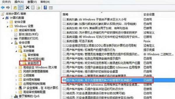 win10系统edge浏览器闪退怎么解决