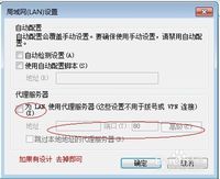 浏览器联网无法打开网页怎么办