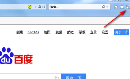 IE浏览器临时文件在哪删