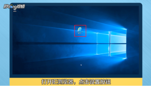 IE浏览器语言在哪更改
