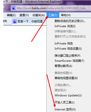 IE浏览器主页设置被损坏怎么修复
