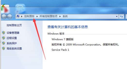 IE浏览器防火墙在哪关