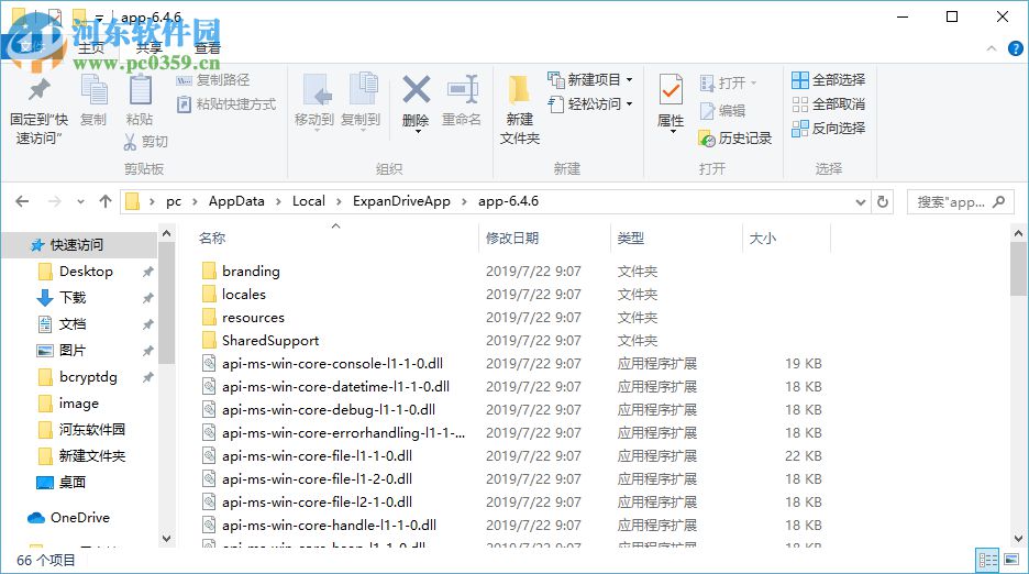 ex文件怎么打开,教你ex文件怎么打开