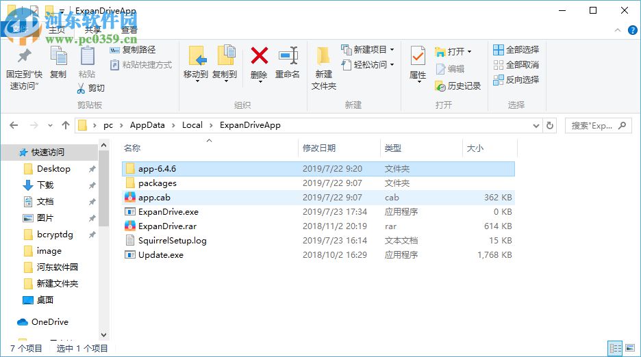 ex文件怎么打开,教你ex文件怎么打开