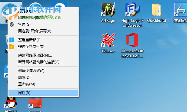 Win10怎么以兼容模式打开软件
