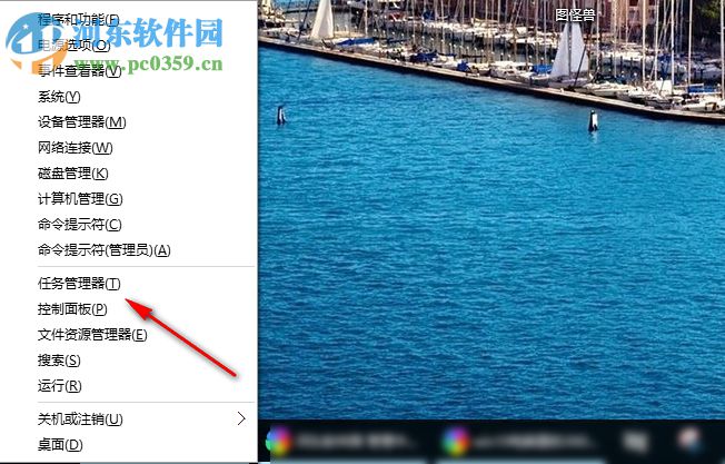 Win10禁止360安全卫士开机自动启动的三个方法