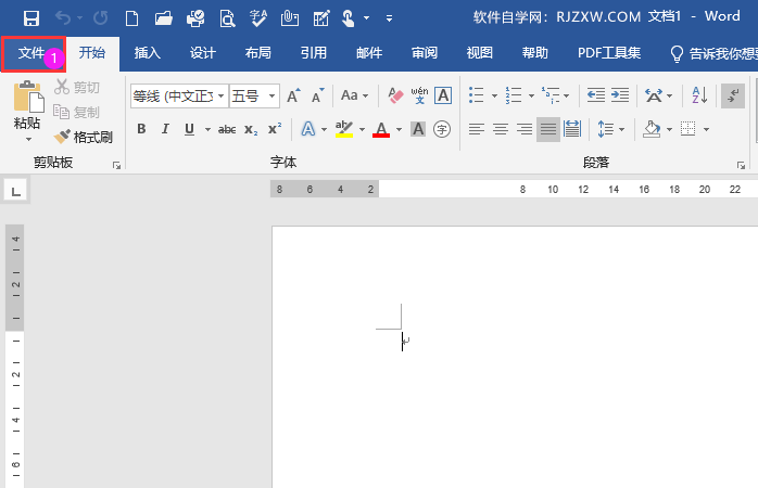 word2019怎么设置拖动时更新文档内容