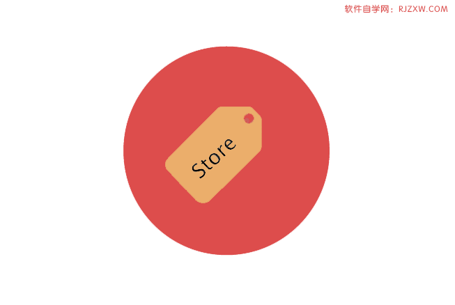 教你用AI画一个手机商店应用图标