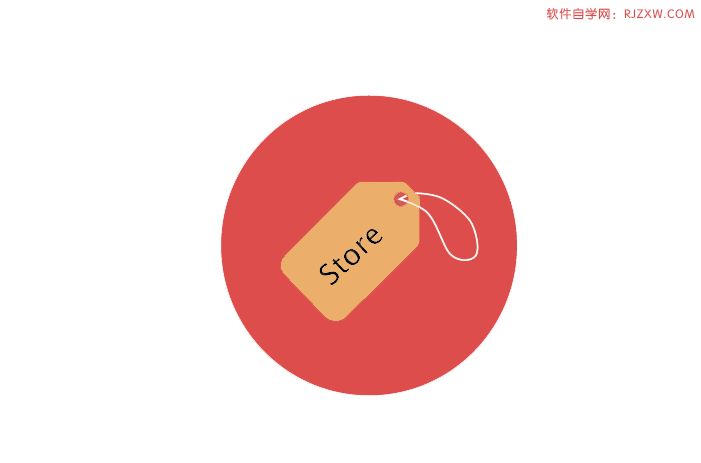 教你用AI画一个手机商店应用图标