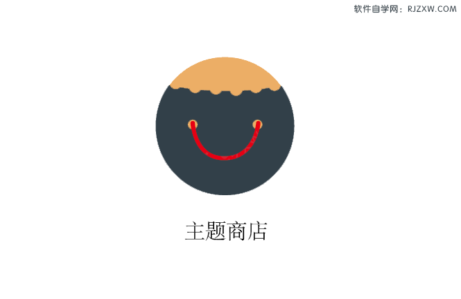 ai怎么画手机主题商店图标