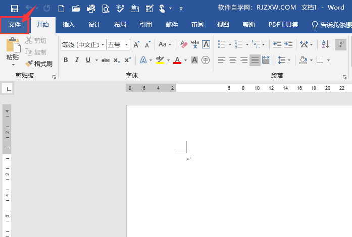 Word怎么启用实时预览的方法步骤