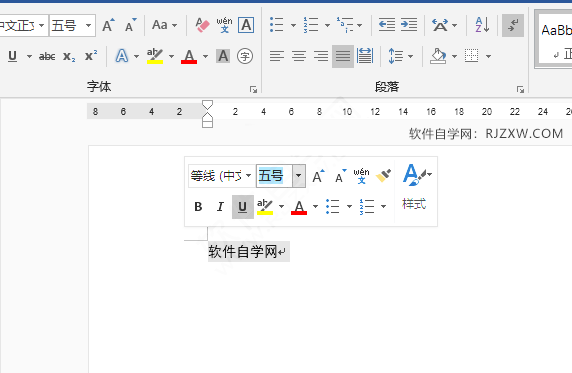 word怎么关闭选择时显示浮动工具栏