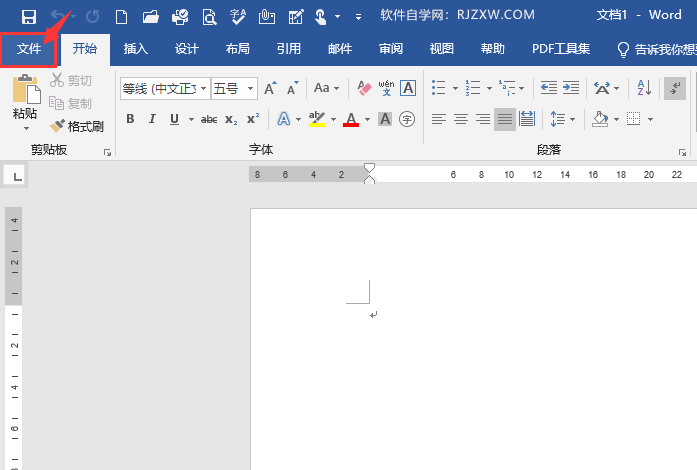 word怎么关闭选择时显示浮动工具栏