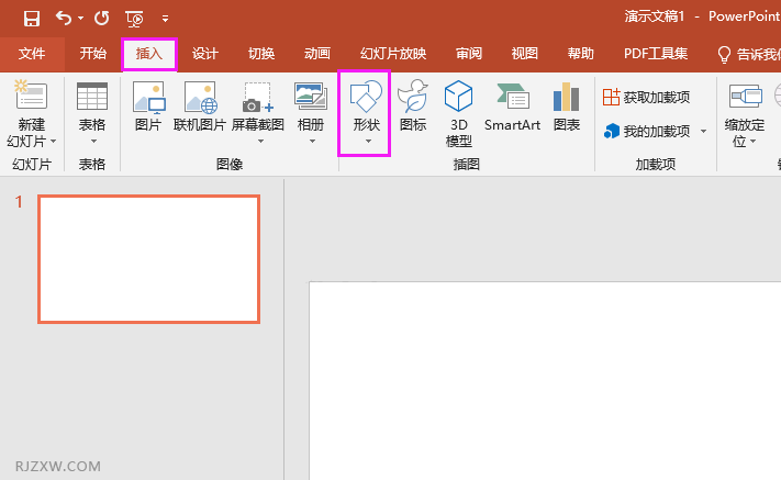PPT中怎么画一条直线的方法