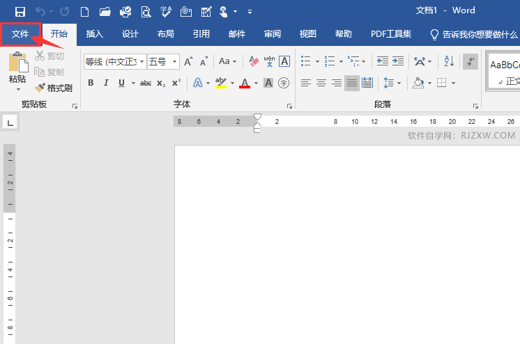 Word针对兼容性优化怎么设置的方法