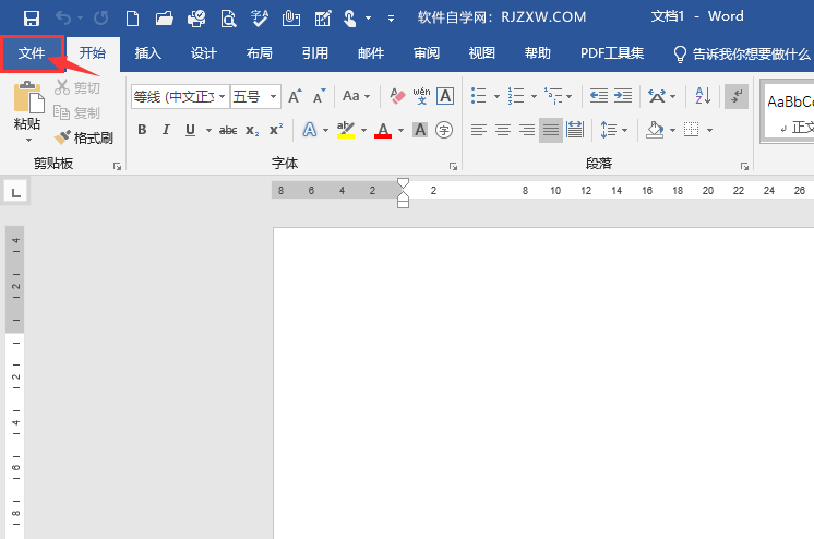 word2019中怎么设置优化实现最佳显示