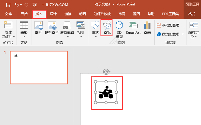 PPT怎么给对象做直线动画效果