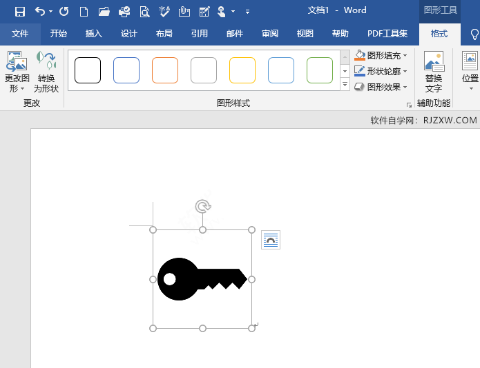 Word2019中怎么插入匙锁图标