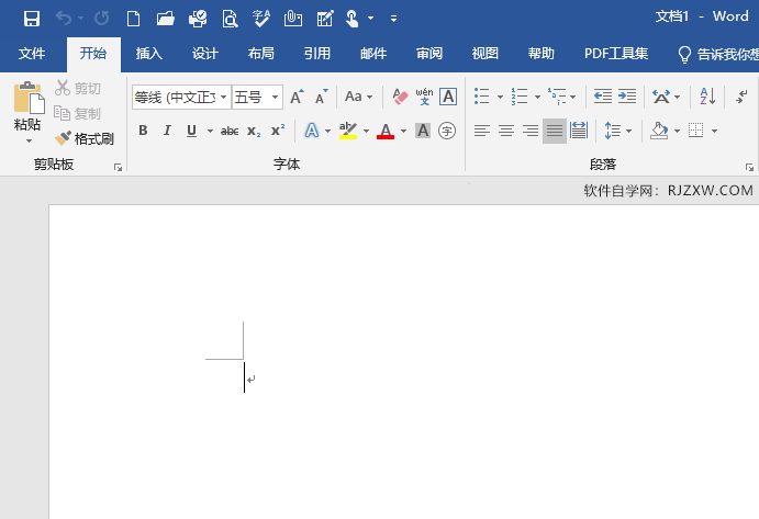 Word2019中怎么插入匙锁图标