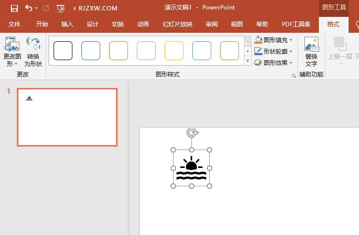 ppt动画效果劈裂怎么做