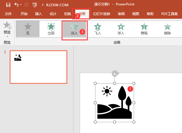 PPT怎么给对象加淡入视野效果