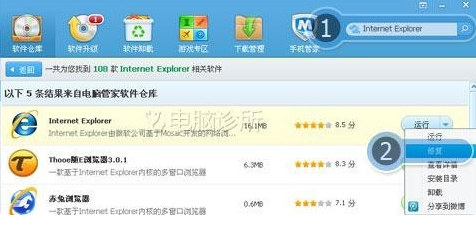 系统ie浏览器被破坏后怎么办
