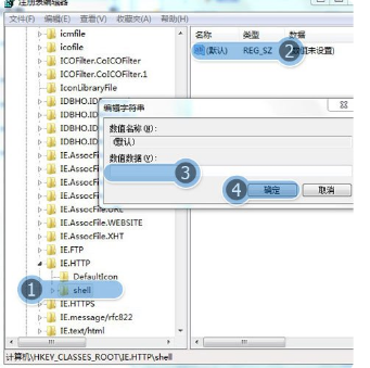系统ie浏览器被破坏后怎么办