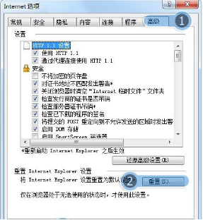 系统ie浏览器被破坏后怎么办