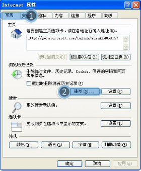系统ie浏览器被破坏后怎么办