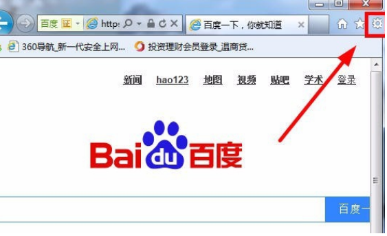 IE浏览器声音在哪关