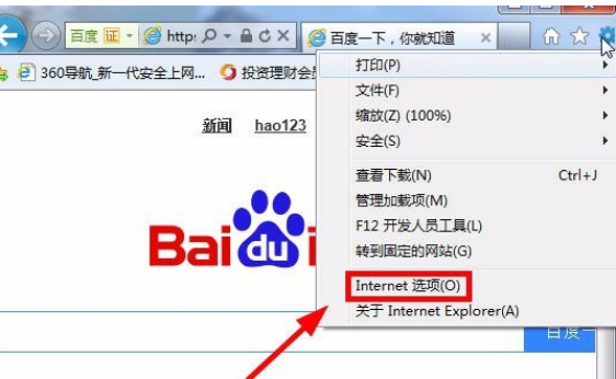 IE浏览器声音在哪关