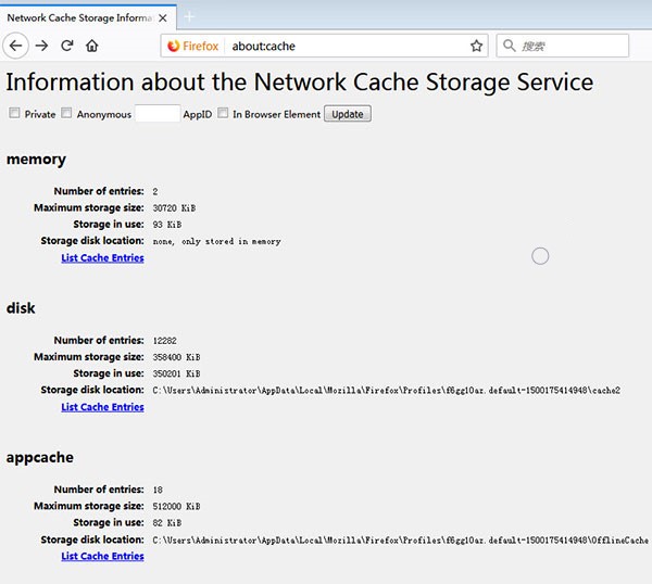 火狐浏览器缓存文件所在位置分享