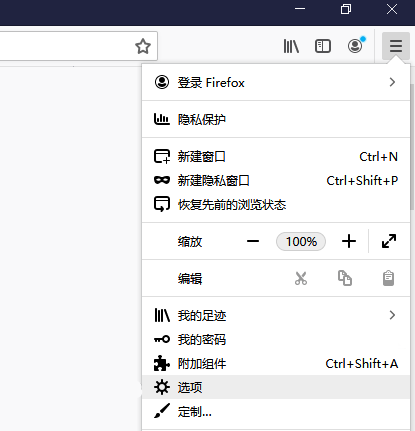 火狐浏览器主页快速设置教程