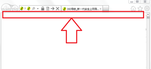 ie浏览器收藏夹怎么隐藏-收藏夹栏打开和隐藏教程
