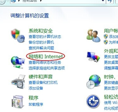 IE浏览器无法使用怎么办