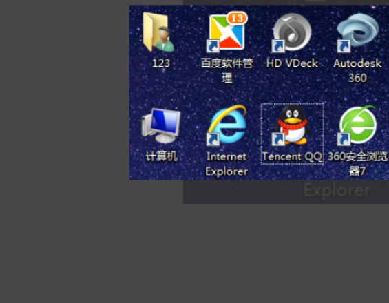 ie浏览器域名怎么改