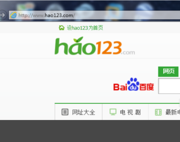 ie浏览器域名怎么改