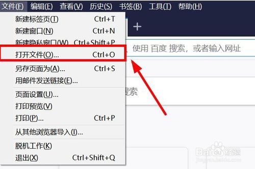 火狐浏览器如何开启图片文件