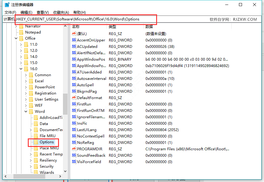 word2019安装后打开很抱歉，此功能看似已中断，并需要修复。
